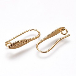 Золотой Латунные крючки для сережек, с горизонтальной петлей, золотые, 20.5x8.5x4 мм, отверстие : 1.6 мм, 20 датчик, штифты : 0.8 мм
