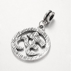Antique Silver Tibetan Style Alloy Large Hole European Dangle Charms, Flat Round with Mark Om Symbol, Antique Silver, 41mm, Hole: 5mm
