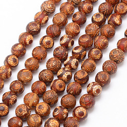 3-Eye Tibetan Style 3-Eye dZi Beads , Natural Weathered Agate Bead Strands, Round, Dyed & Heated, 8mm, Hole: 1mm, about 47pcs/strand, 15 inch