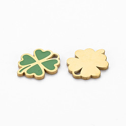 Golden Ion Plating(IP) 316 Surgical Stainless Steel Enamel Charms, Laser Cut, Cadmium Free & Nickel Free & Lead Free, Clover, Golden, 12x9.5x1mm, Hole: 1.4mm