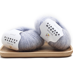 Light Steel Blue Acrylic Fiber Mohair Wool Knitting Yarn, for Baby Shawl Scarf Doll Crochet Supplies, Light Steel Blue, 0.9mm, about 284.34 Yards(260m)/Roll