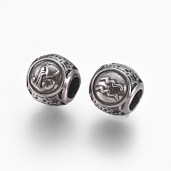 Antique Silver 316 Surgical Stainless Steel European Beads, Large Hole Beads, Rondelle, Aquarius, Antique Silver, 10x9mm, Hole: 4mm