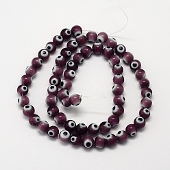 Purple Handmade Evil Eye Lampwork Round Bead Strands, Purple, 8mm, Hole: 1mm, about 49pcs/strand, 14.17 inch