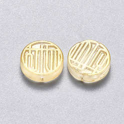 Gold Transparent Spray Painted Glass Beads, with Glitter Powder, Flat Round, Gold, 12x4mm, Hole: 1mm