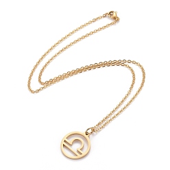 Libra 304 Stainless Steel Pendant Necklaces, with Lobster Claw Clasps, Constellation/Zodiac Sign, Golden, Libra, 19.68 inch(50cm)