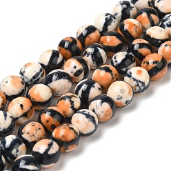 Black Synthetic Ocean White Jade Bead Strands, Dyed, Round, Black, 8mm, Hole: 1mm, about 48pcs/strand, 15.7 inch(400mm)