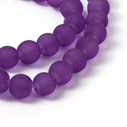 Purple Transparent Glass Bead Strands, Frosted, Round, Purple, 8mm, Hole: 1~1.6mm, about 99pcs/strand, 31.4 inch