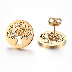 Golden 304 Stainless Steel Stud Earrings, Hypoallergenic Earrings, Flat Round with Tree of Life, Golden, 15x1.2mm, Pin: 0.8mm
