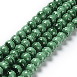 Malachite Natural Malachite Beads Strands, Grade AB, Round, 7mm, Hole: 0.7mm, about 56pcs/strand, 15.5 inch(39.5cm)