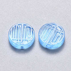 Deep Sky Blue Transparent Spray Painted Glass Beads, with Glitter Powder, Flat Round, Deep Sky Blue, 12x4mm, Hole: 1mm