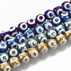Mixed Color Electroplate Glass Beads Strands, Round with Evil Eye Pattern, Mixed Color, 8x7.5mm, Hole: 1.2mm, about 40pcs/strand, 12.2 inch
