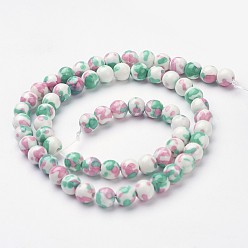 Colorful Synthetic Ocean White Jade Bead Strands, Dyed, Round, Colorful, 8mm, Hole: 1mm, about 48pcs/strand, 15.7 inch(400mm)