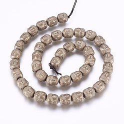 Plaqué Bronze Antique Galvanoplastie non-magnétiques brins de perles d'hématite synthétique, Bouddha, givré, antique bronze plaqué, 10x8.5x8mm, Trou: 1mm, Environ 40 pcs/chapelet, 15.3 pouce
