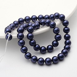 Blue Shell Pearl Beads Strands, Grade A, Polished, Round, Blue, 8mm, Hole: 0.8mm, about 47~50pcs/strand, 16 inch