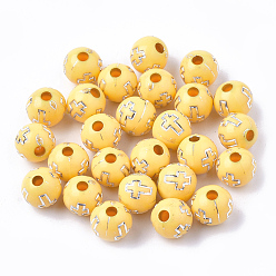 Gold Plating Acrylic Beads, Silver Metal Enlaced, Round with Cross, Gold, 8mm, Hole: 2mm, about 1800pcs/500g