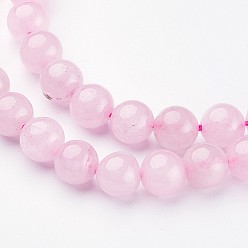 Rose Quartz Natural Rose Quartz Beads Strands, Round, 8mm, Hole: 1mm, about 46pcs/strand