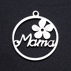Stainless Steel Color 201 Stainless Steel Pendants, Filigree Joiners Findings, for Mother's Day, Laser Cut, Flower with Worde Mama, Stainless Steel Color, 22x19.5x1mm, Hole: 1.4mm