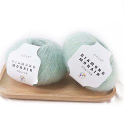 Pale Turquoise Acrylic Fiber Mohair Wool Knitting Yarn, for Baby Shawl Scarf Doll Crochet Supplies, Pale Turquoise, 0.9mm, about 284.34 Yards(260m)/Roll