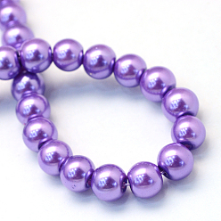 Medium Purple Baking Painted Glass Pearl Bead Strands, Pearlized, Round, Medium Purple, 5~6mm, Hole: 1mm, about 186pcs/strand, 31.4 inch