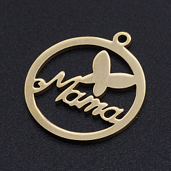 Golden Mother's Day Theme, 201 Stainless Steel Laser Cut Pendants, Ring with Butterfly & Word MaMa, Golden, 22.5x19.5x1mm, Hole: 1.4mm