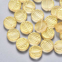 Gold Transparent Spray Painted Glass Beads, with Glitter Powder, Flat Round, Gold, 12x4mm, Hole: 1mm