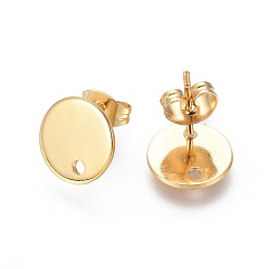 Real 24K Gold Plated 304 Stainless Steel Stud Earring Findings, with Loop and Flat Plate, Ear Nuts/Earring Backs, Flat Round, Real 24K Gold Plated, 10x1mm, Hole: 1.5mm, Pin: 0.8mm