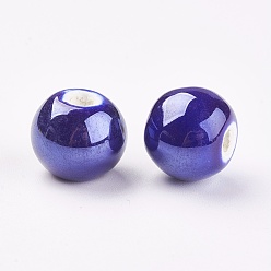 Dark Blue Handmade Porcelain Beads, Pearlized, Round, Dark Blue, 12mm, Hole: 2~3mm
