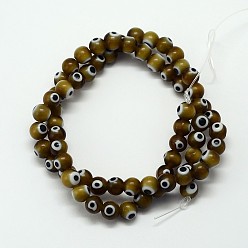 Olive Handmade Evil Eye Lampwork Round Bead Strands, Olive, 8mm, Hole: 1mm, about 49pcs/strand, 14.17 inch