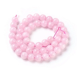 Rose Quartz Natural Rose Quartz Beads Strands, Round, 8mm, Hole: 1mm, about 46pcs/strand