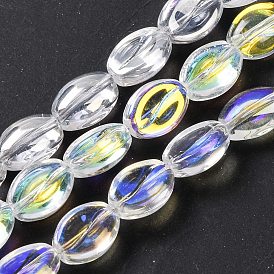 Стеклянные бусины с гальваническим покрытием , с покрытием AB цвета, кофейный боб