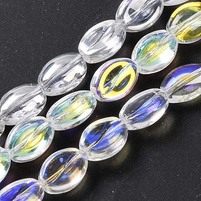 Стеклянные бусины с гальваническим покрытием , с покрытием AB цвета, кофейный боб