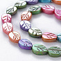 Electroplated Natural Freshwater Shell Beads Strands, Dyed, Leaf