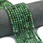 Естественный зеленый авантюрин бисер нитей, энергетическая призматическая огранка с двойными концами бусины, граненые двухконусные