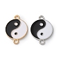 Подвески-соединители инь-ян из сплава черного и белого цвета с эмалью, без свинца и без кадмия