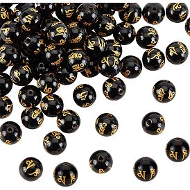 Природный агат бисер нитей, Ом Мани Падме Хум, окрашенная и подогревом, религия, круглые