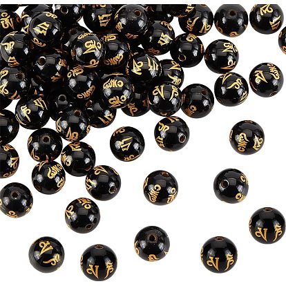 Природный агат бисер нитей, Ом Мани Падме Хум, окрашенная и подогревом, религия, круглые