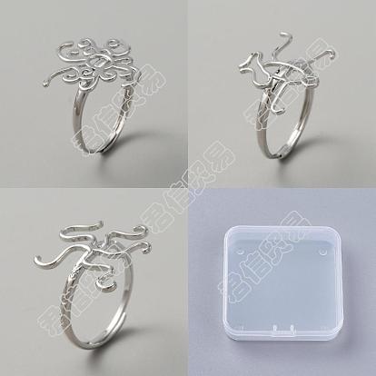 6piezas 3Componentes de anillo de dedo de latón ajustables de estilo, ajustes de anillo de filigrana de flores