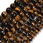 Природных тигровый глаз бисер нитей, граненые, круглые