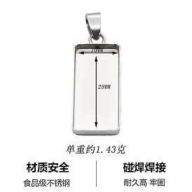 304 Настройки кабошон из нержавеющей стали кулон, прямоугольные