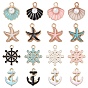 16 шт 16 стили подвески из сплава эмали, морская тема, ракушка и якорь и морская звезда и штурвал