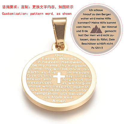 Pendentifs en acier inoxydable, breloques rondes et plates avec le mot Notre Père, placage ionique (ip)