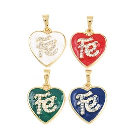 Подвески из латуни с микро-паве ко Дню святого Валентина, прозрачные циркониевые подвески, с эмалью, сердце со словом fe подвески, долговечный, стойки покрытие, без свинца и без кадмия, реальный 18 k позолоченный