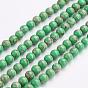 Synthetic Imperial Jasper Beads Strands, Dyed, Round