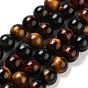 Природных тигровый глаз бисер нитей, класса AB +, окрашенные, круглые