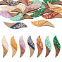 14шт. 7 цвета: непрозрачная смола и ореховое дерево, большие подвески, лист прелести, с блестящей пудрой и золотой фольгой