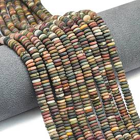 Нити бусин из матовой натуральной яшмы Пикассо/полихромной яшмы, рондель