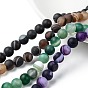 Natural Striped Agate/Banded Agate Bead Strands, Round, Frosted, Dyed & Heated, Grade A