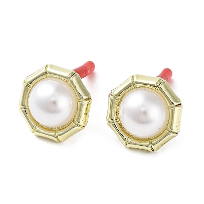 Rack Plating Alloy Flat Round Stud Earrings with ABS Pearl Beaded and 304 Stainless Steel Pin, Cadmium Free & Nickel Free & Lead Free
