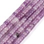 Натуральный лепидолит / пурпурный слюдяный камень бисер пряди, диск, Heishi бусы