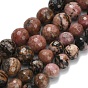 Природные родонит бисер нитей, круглые, граненый (128 граней)
